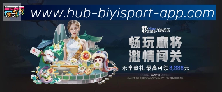App 展示图